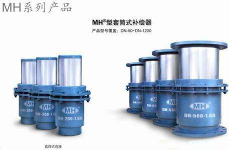 南京非金属补偿器