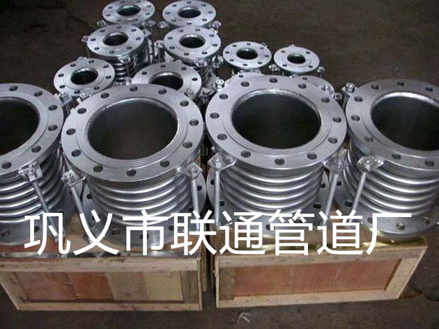 大拉杆波纹补偿器标准