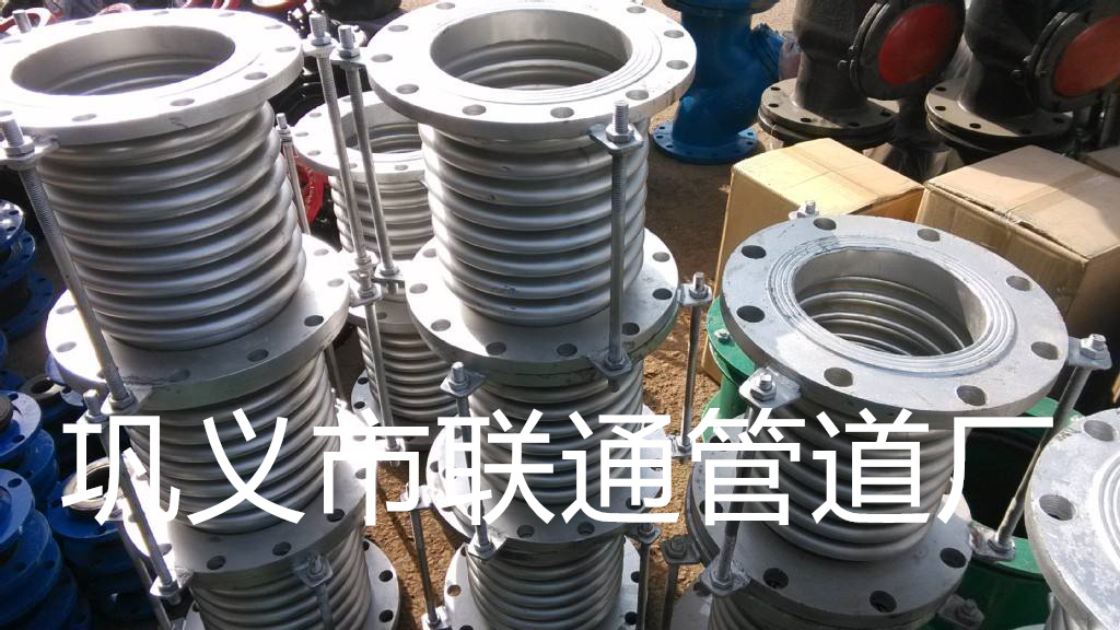 波纹管补偿器国家标准